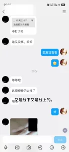 网调 聊骚 真实 学员投稿 美乳骚妇扣逼 露脸